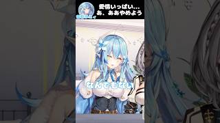 重大告知を思い出し急制動する雪花ラミィ【雪花ラミィ/白銀ノエル/大空スバル/ホロライブ】 #shorts #vtuber #ホロライブ切り抜き