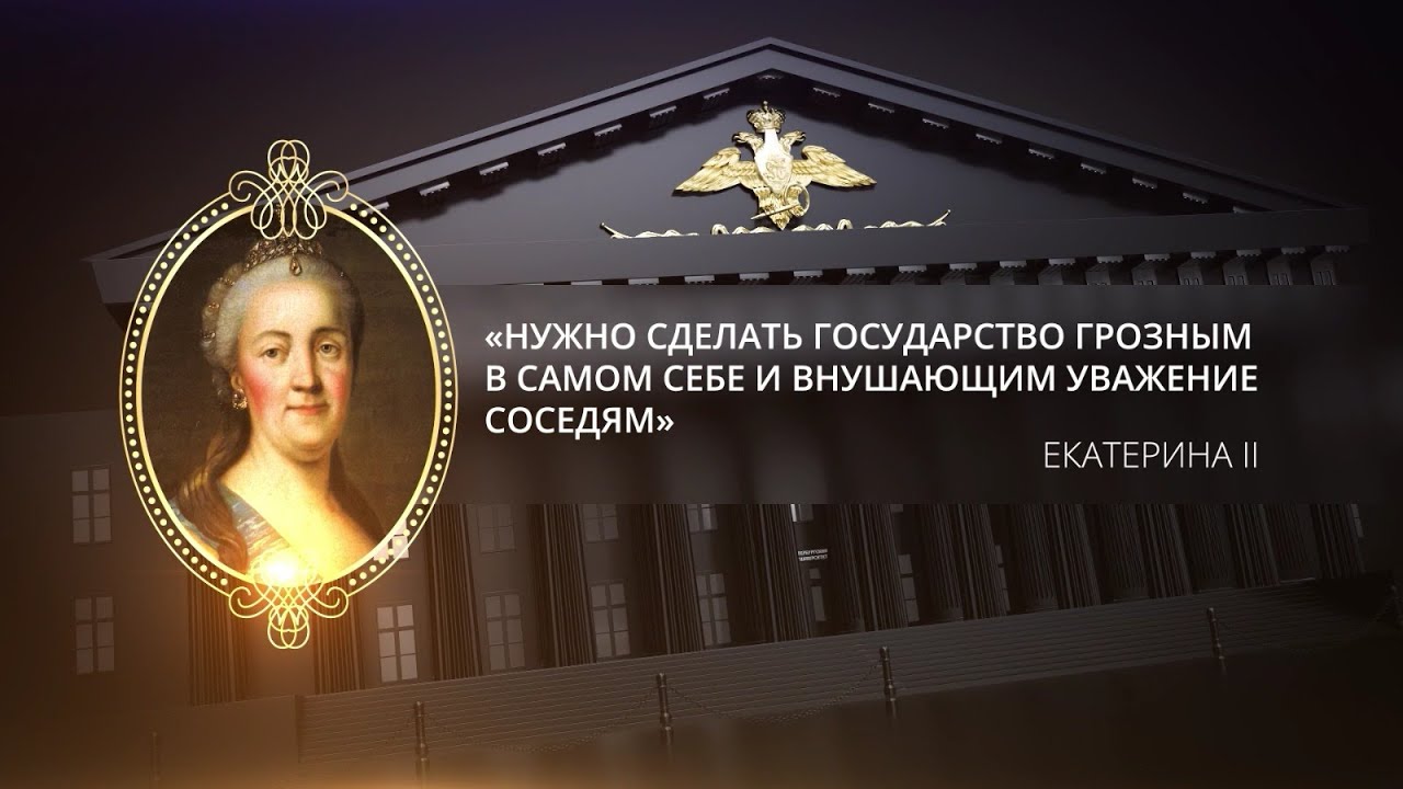 Giới thiệu - Russian - 2023