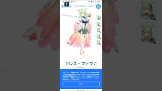 どんどん推しが…#ホロライブ#セレス・ファウナ#沙花叉クロヱ
