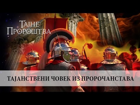 08. Tajanstveni čovek iz proročanstva, Željko Begić /// TAJNE PROROŠTVA