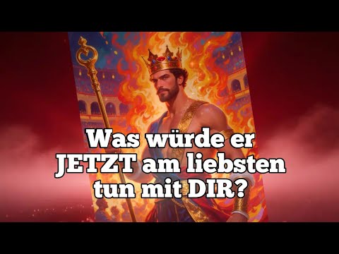 What would he most like to do with you RIGHT NOW? 💘🎉👀 Love Oracle Single Oracle Tarot ❤️