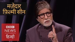 '102 Not Out' Actors Amitabh Bachchan and Rishi Kapoor on Funny Filmy Scenes (BBC Hindi)