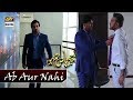Ab Aur Nahi Meray Pass Tum Ho Episode 15 Best Scene Humayun Saeed Adnan Siddiqui
