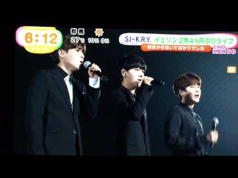 [TV] KRY Yokohama concert on JAPAN TV NEWS 3