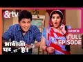 Vibhuti और Tiwari क्यू डरे Bhabi Ji Ghar Par Hai Full Ep 131 31 Aug 15 Anita Andtv