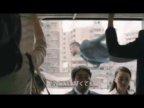 できないことが、できるって、最高だ。 / PlayStation 4「できないことが、できる」
