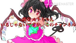 お知らせてきな…？