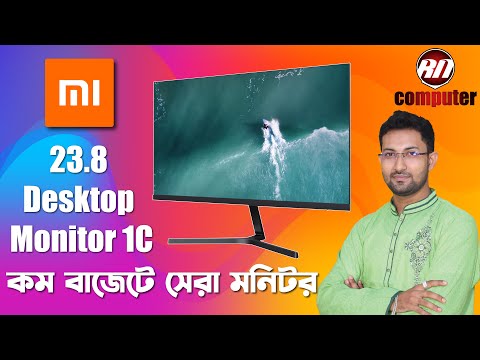 Mi 23.8" Desktop Monitor 1C | RN Computer, Chuadanga.| Full review 2021