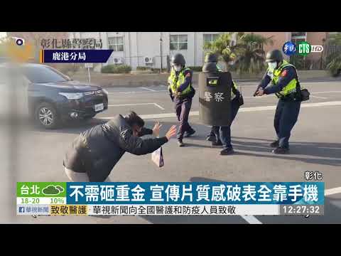 台中警大玩COSPLAY 宣傳防搶更吸睛