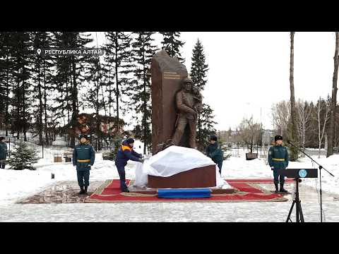 Памятник пожарным и спасателям открыли в центре Горно-Алтайска (24.02.26г., Бийское телевидение)