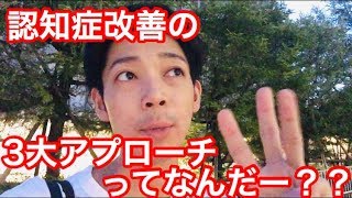 改善の要素は、やっぱこれ!