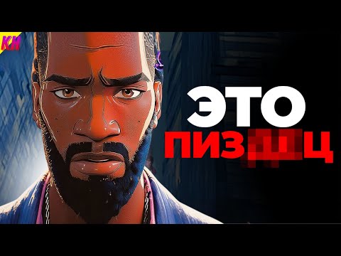 Трейлеры Человек-паук: За пределами вселенных