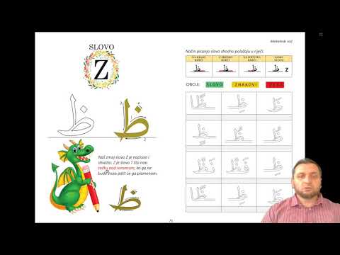 SUFARA - Arapsko pismo - Čas 10. ( hfz.Bukvić Ahmed)