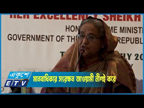 কিছু দেশ আছে ভোট এলেই আওয়ামী লীগকে সরানোর কাজে ব্যস্ত হয়ে ওঠে