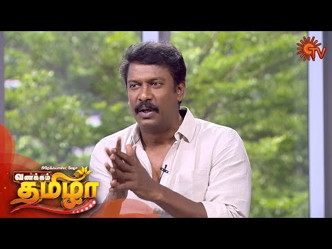 download lagu mp3 mp4 Actor Samuthirakani, download lagu Actor Samuthirakani gratis, unduh video klip Actor Samuthirakani