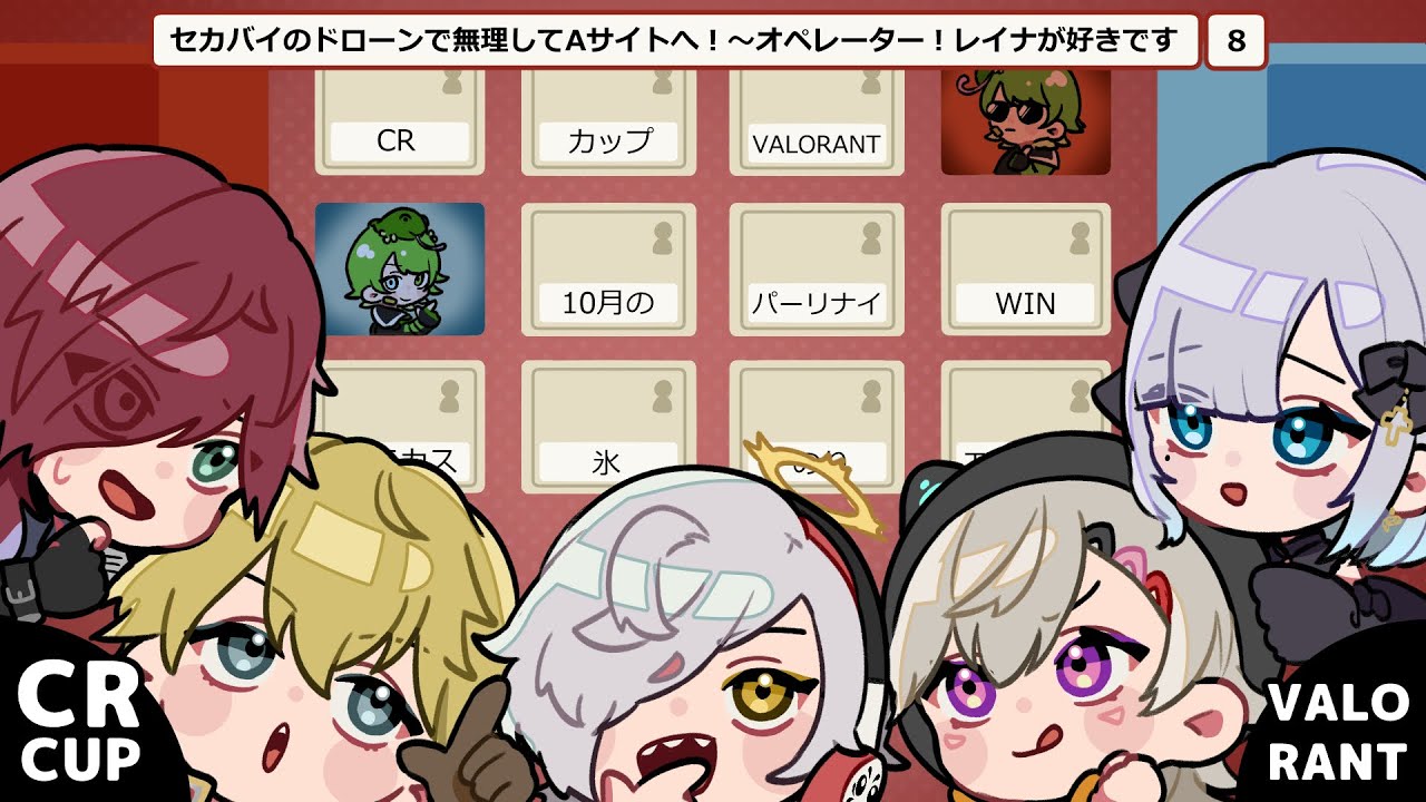 【VALORANT】CRSCRIM3日目 今日はわらなし #10パリWIN【ローレン・イロアス/にじさんじ】