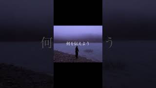 あなたならどんな曲名にする？曲名募集中 #作詞作曲 #オリジナル曲