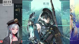 【鳴潮】Ver3.4  新キャラ発表キタ！！！搾り取られるゾ！！！【VTuber】
