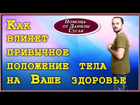 Кетотифен от боли в спине Шейный остеохондроз лечение физиопроцедурами