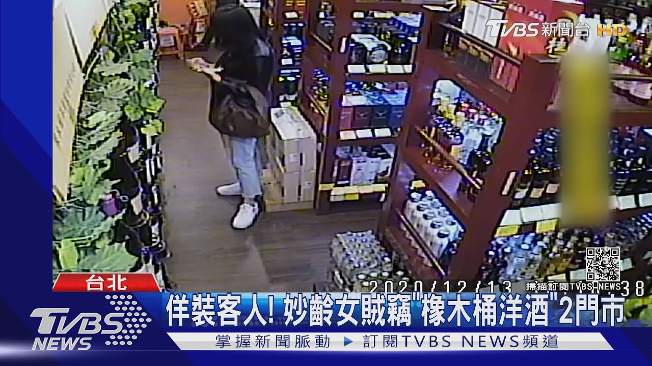 女賊身高180、聲音低沉! 店家:像男扮女裝