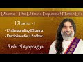 Dharma 1 - Understanding Dharma & Disciplines for a Sadhak