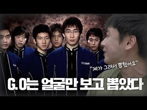 They Picked Him for His Looks, Not Skill? _ Basford Part 1