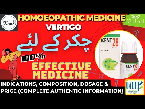 Kent 28 Drops For Vertigo | Chakar k liyay Mufeed Homoeo Dawa #KentHomoeopathicPharma #qadrihomoeo