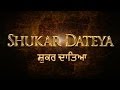 SHUKAR DATEYA Official Video Prabh Gill DesiRoutz By Immortal Productions