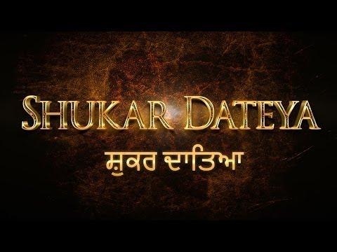SHUKAR DATEYA (Official Video) Prabh Gill & DesiRoutz by Immortal Productions