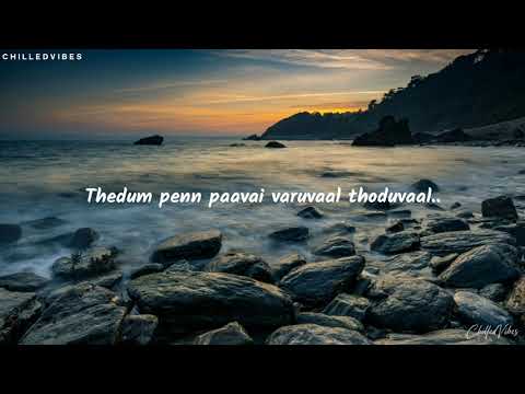 Thedum Kan Paarvai | S.P. Balasubramanyam | 🏴 Tribute to SPB | ChilledVibes