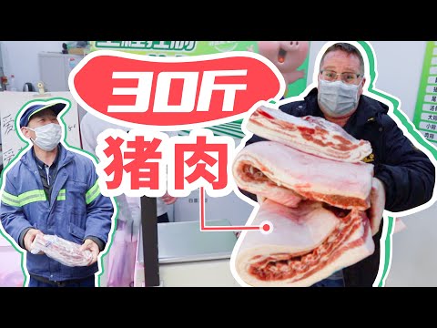 瘦了30斤人肉以後，我買了30斤豬肉送給環衛工人！