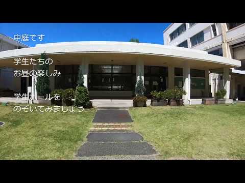 看護学科 山陽学園大学・山陽学園短期大学 キャンパスツアー④ 学生ホール
