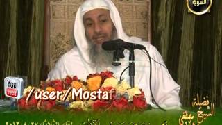 تفسير سورة مريم 1 3 توحيد المنصورة 27 8 2013