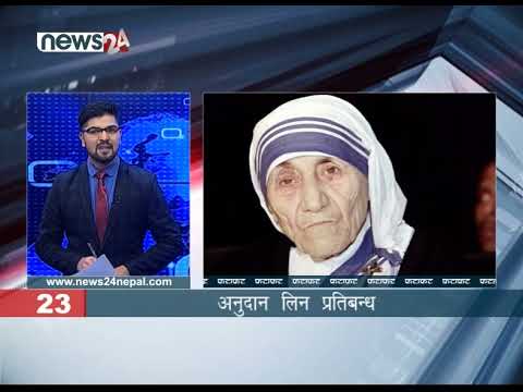 EVENING NEWS FATAFAT - NEWS24 TV