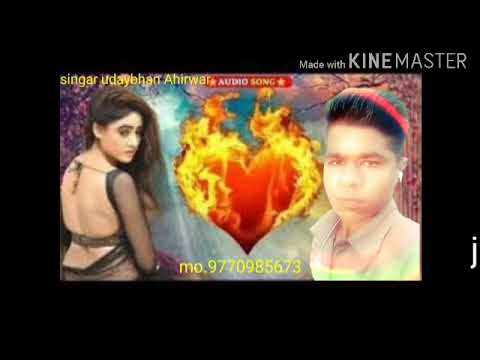 Song tutal Dil Ke Dard ab Saheb na Singer udaybhan Ahirwar