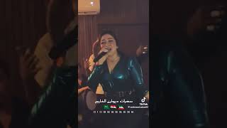 انا جيت ويا مرحب بيا رحمة محسن