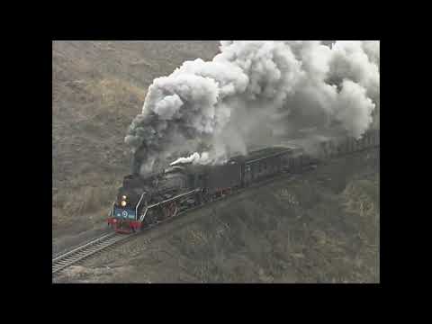 Chinese Steam 6 - Jalainur, Dahuichang, Chengde, Ji Tong (2000)