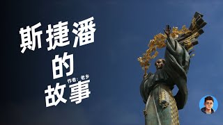 Re: [問卦] 戰爭前一個月的烏克蘭是什麼情況