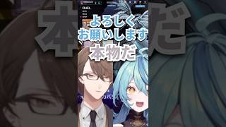 ななたまの挨拶を聞く社長【加賀美ハヤト/珠乃井ナナ/にじさんじ/切り抜き/にじ遊戯王祭2025】#加賀美ハヤト #珠乃井ナナ #にじさんじ #切り抜き #にじ遊戯王祭2025