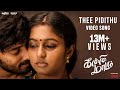 Kanni Maadam Thee Pidithu Video Song Arvind Mukundan Priyanka NK Bose Venkat Hari Sai