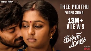 Kanni Maadam - Thee Pidithu (Video Song)  Arvind M