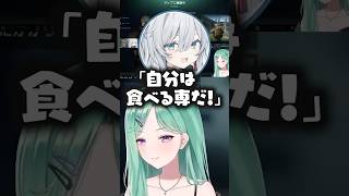 自炊でフレンチという選択肢があるとろちゃんを詰め続けるありさかとべにwww【ぶいすぽっ！/八雲べに/猫麦とろろ/ありさか】#shorts #切り抜き #ぶいすぽ #vtubers