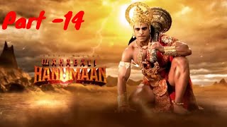 Download lagu Hanuman Gatha Part 14 || Sankat Mochan Mahabali Hanuman Ye Gatha Mahabali Hanumat Ki Ruch kar li mp3 Download lagu Hanuman Gatha Part 14 || Sankat Mochan Mahabali Hanuman Ye Gatha Mahabali Hanumat Ki Ruch kar li mp3