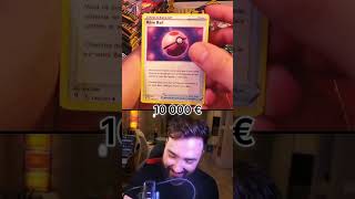 DAVIDLAFARGE PACK LA NOCTALI LA PLUS RARE DE LA SÉRIE 💀