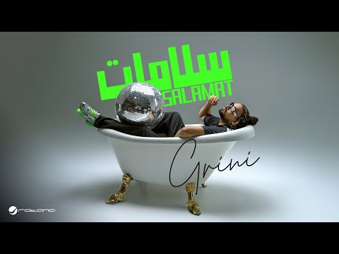 Abdel Fatah Grini - Salamat | Lyrics Video 2024 | عبد الفتاح جريني - سلامات‎