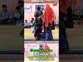 Julo Vira Ramdev Mogaldham Ramamandal Vejagam DHARAM VIDEO Ramamandal Chetan Vyas