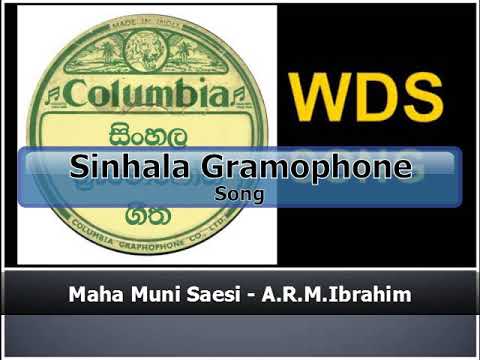 Maha Muni Saesi - A.R.M.Ibrahim