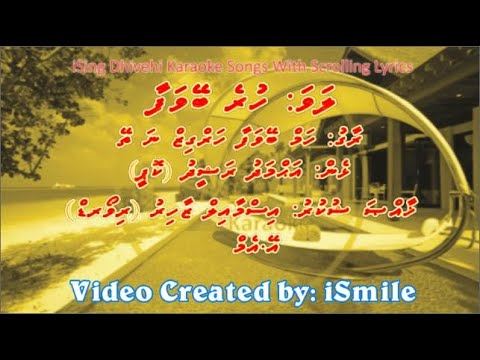 Hure Bewafaa (M-SOLO) w Scrolling Lyrics (Hum Bewafa Hargiz Na The)  iSing Dhivehi Karaoke