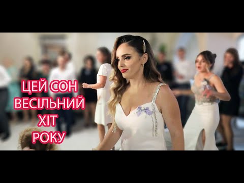 Цей сон – Степан Гіга