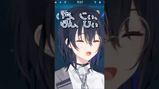 突然自分の歯の本数を数え出す一ノ瀬うるはが可愛すぎるwww【ぶいすぽ/切り抜き】 #ぶいすぽ #切り抜き #一ノ瀬うるは